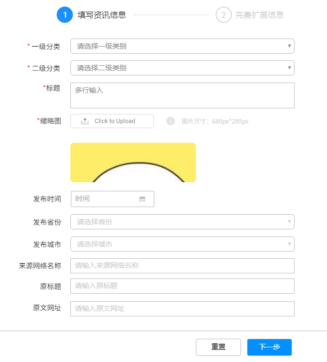 image/addinformation