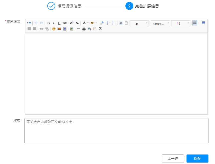 image/addinformation2