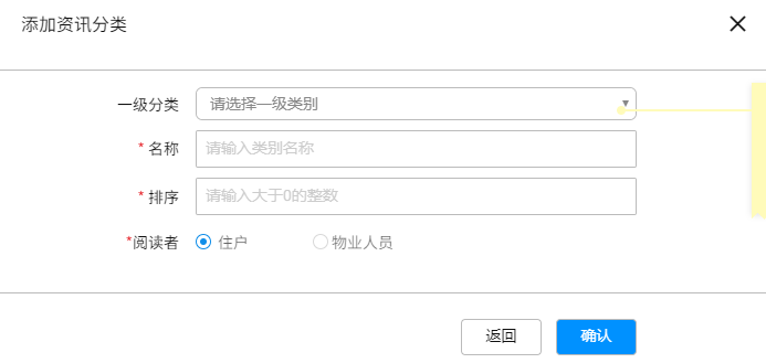 image/addtype